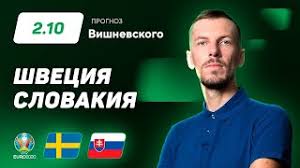 Сборная словакии пробилась на чемпионат европы с «чёрного хода». E04m1gfbiz405m