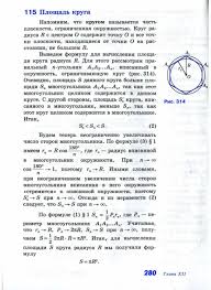 гдз 2500 задач по математике 1 4 классы ответы Gotovye Domashnie Zadaniya Po Russkomu Yazyku Za Klass Avtor Barhudarov Bullet Journal Journal