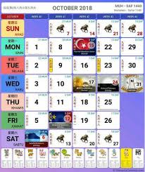 Kalendar Kuda 2018 Cuti Sekolah Malaysia Pendidikanmalaysia Com