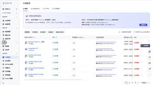 火山引擎每日白嫖每个模型200万tokens，包含满血Deepseek v3.2 ...