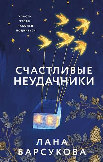 Сейчас я читаю