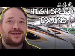 外国人感叹：中国建成了全球最发达的高铁- 三泰虎