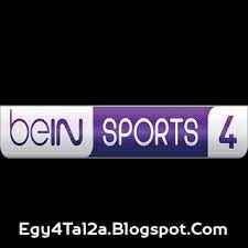 Jun 13, 2021 · مشاهدة قناة بي ان سبورت ماكس 5 بث مباشر بجودة عالية بدون تقطيع, beinsports max 5 live بدون تقطيع و سيرفرات متعددة الجودة. Ù‚Ù†Ø§Ø© Ø¨ÙŠ Ø§Ù† Ø³Ø¨ÙˆØ±Øª 4 Ø¨Ø« Ù…Ø¨Ø§Ø´Ø± Ù‚Ù†Ø§Ø© Bein Sport 4 Ø¨Ø« Ù…Ø¨Ø§Ø´Ø± Channel Lockscreen