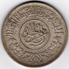 الإنهيار ستسبب في كارثة انسانية كبيرة هذه الأسباب. Ø±ÙŠØ§Ù„ Ø§Ù„ÙŠÙ…Ù† Ø§Ù„Ø´Ù…Ø§Ù„ÙŠ ÙˆÙŠÙƒÙŠØ¨ÙŠØ¯ÙŠØ§