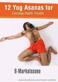 Pin By Romy Gupta On Yoga Yoga Benefits Yoga For Beginners Ramdev Yoga