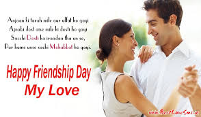 Friends help you cope with traumas, such as divorce, serious illness, job. Happy Friendship Day Shayari For Girlfriend Boyfriend Love Sms