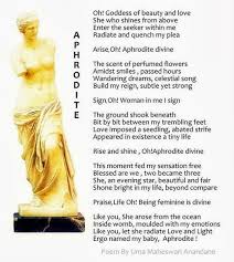 Aphrodite Aphrodite Poems Love Her