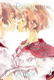 Amazon.com: Bus Hashiru: 9786559514168: Sahara: Books