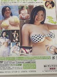 高井みほ イメージDVD Pure smile ピュアスマイル(た行)｜売買されたオークション情報、Yahoo!オークション(旧ヤフオク!)  の商品情報をアーカイブ公開 - オークファン（aucfan.com）