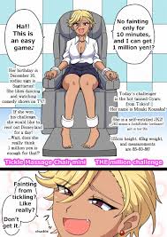 Fist Tickle Massage Chair Mini - Million Yen Challenge Vintage » EHENTAI.ME