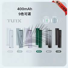 TUTX主機9色可選｜通用一代-正品現貨2026