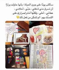 عبارات تحفيزيه للدراسة image search results quotes for book lovers study quotes love quotes wallpaper