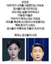 기레기천국 🇰🇷 on Twitter: "조민은 아버지가 나라를 사랑한다 ...