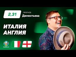 Прогнозы экспертов 🔝 и капперов по футболу. Brdaqjr6tck5ym