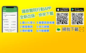 The site owner hides the web page description. æ±æ­¢åœ‹æ³°ç¶œåˆé†«é™¢