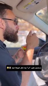 صرلي ٦ سنين مش ماكل بوظة متل الانسان الطبيعي 😂