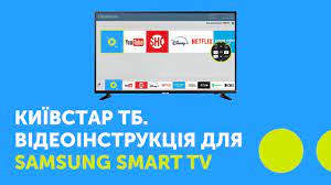Check spelling or type a new query. Ustrojstva I Prilozheniya Domashnij Kievstar