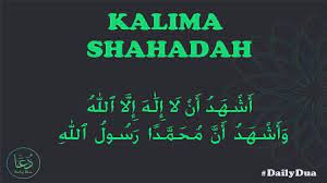 Asyhadu Alla Ilaha Illallah Wahdahu La Syarikalah Sedang