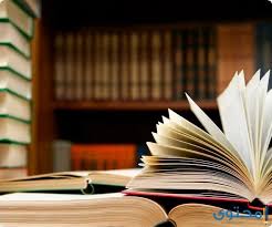 حلم العزباء بتلاوتها القرآن لطرد الجن فيه إشارة إلى تحصينها واتجاهها لله وحده عز وجل. ØªÙØ³ÙŠØ± Ø±Ø¤ÙŠØ© Ø§Ù„ÙƒØªØ§Ø¨ ÙÙŠ Ø§Ù„Ù…Ù†Ø§Ù… Ù…ÙˆÙ‚Ø¹ Ù…Ø­ØªÙˆÙ‰