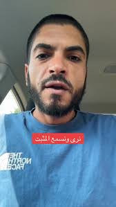 في كل مرا نشاهد ونسمع انهم خير شباب الكون