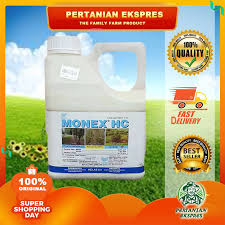 Nak tengok sendiri apa ada dalam pantri aku ni. Monex 4l Price Promotion May 2021 Biggo Malaysia