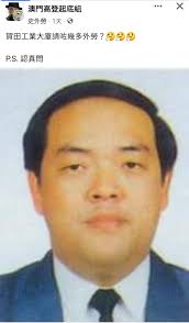 澳門人- 以前10%頭髮多啲| Facebook