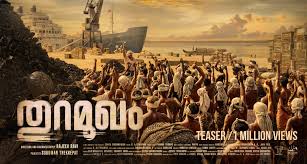It starts with visuals of what looks like a dirty and bloody wrestling bout before we are shown images of nivin pauly, joju george, indrajith and major. Thuramukham Home Facebook