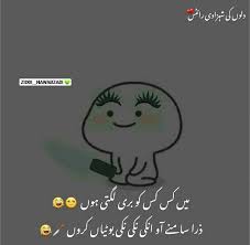 Latest attitude quotes funny quotes in urdu for boys life quotes. Aoo Hon Cute Funny Quotes Fun Quotes Funny Funny Girl Quotes