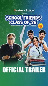 School Friends: Class of 2026
