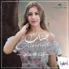 برنامج بسيط و خفيف و لكنه قوي الأداء , من خلال مربع بحث صغير ابحث في الاف الاغاني العربية و حملها الى جهازك بضغطة زر. ØªÙ†Ø²ÙŠÙ„ Ø§ØºØ§Ù†Ù‰ Ø¬Ù†Ø§Øª Ø§ØºØ§Ù†ÙŠÙ†Ø§