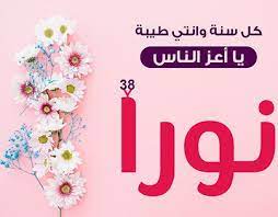 pin on name design poster