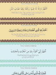 Doa masuk & keluar tandas by neuroll byezoerra. Doa Dan Adab