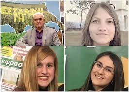 Παράλληλα, εφόσον μας δώσετε τη συγκατάθεσή σας, η τραινοσε μπορεί να σας στέλνει πληροφορίες για τυχόν νέα πλεονεκτήματα και οφέλη. Treis Nees Agrotokthnotrofisses Sth 8essalikh Gh