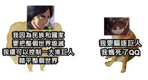 56662 12 3 4 5 6 7 8 9 10. äºŒæ¬¡å…ƒè¿·å› è¬æ­² èŠç´ ä½ åå•Š æ€æ˜¥æœŸè‰¾ä¸»å¸­ é™³æœ—ç·¨ Facebook