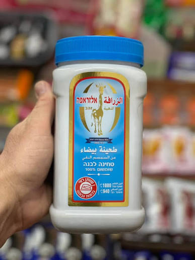 طحينية الزرافة 1/2 كيلو 