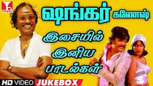 Yaar nee naane varuven song. Naane Varuven Wikivisually