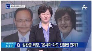 최고위원은 조수진 뽑자 얘들아 ㅋㅋㅋㅋㅋㅋㅋㅋㅋㅋㅋㅋㅋㅋㅋ. ì±„ë„a ì„±ì™„ì¢… ì´ì™„êµ¬ ì´ë¦„ê¶í•©ê³¼ ë°°ìš©ì¤€ê¹Œì§€ ì¡°ìˆ˜ì§„ ì •ì¹˜ë¶€ ì°¨ìž¥ ì—­ëŒ€ê¸‰ íŠ¹ì¢…