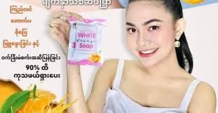 La La Brand White Orange Soap Agent