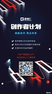 格隆汇创作者计划5月榜单公布| uSMART