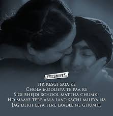 Explain your version of song meaning, find more of sonny james lyrics. Blessings Of Bebe Lyrics Gagan Kokri Punjabi Song