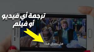 برنامج ترجمة المسلسلات التركية إلى العربية للاندرويد 2 in 2021 turkish series television