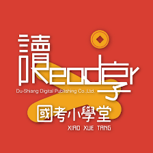 Learninggo能力夠線上學習網站