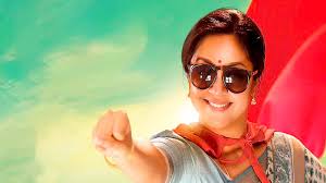 Kaatrin Mozhi Full Movie Online Watch Kaatrin Mozhi In Full Hd Quality