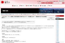 Check spelling or type a new query. è¦³å…‰åºãƒ­ã‚´ãƒžãƒ¼ã‚¯å‹Ÿé›† ã‚³ãƒ³ãƒ†ã‚¹ãƒˆæƒ…å ±ãªã‚‰ å…¬å‹Ÿã‚¬ã‚¤ãƒ‰online
