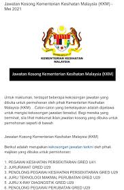 Semakan pertukaran jururawat u29 32 keputusan online. Senarai Tugas Jururawat U29