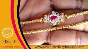 While there is no charge for customising a design, you may see that changing the design from gold to white gold or lowering the carat value affects plain gold mangalsutra prices to a considerable extent. Mangalsutra Chain Side Lockets Designs Ii Thali Side Mugappu 1 To 10 Pavan Jewellery Youtube