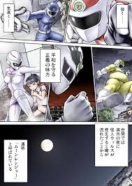 Sentai pink haiboku no yoru - Page 6 - HentaiRox