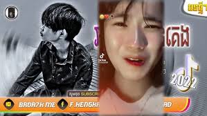 ភ្លេងលឺមិនសូវច្បាស់😁ខ្លុយតាជា Remix 2021,បទល្បីក្នុងTik Tok,New Song Remix  in Tik Tok New Best Music