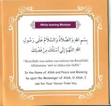 Because in fact human life will not be separated from the prayer to the creator of allah swt. Tulisan Arab Allahumma Inni As Aluka