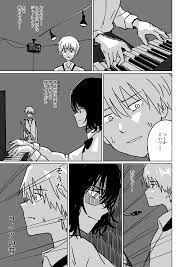 撃滅のジェノサイドギグ 1話 - ジャンプルーキー！